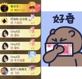 洋子～晚点见主播照片
