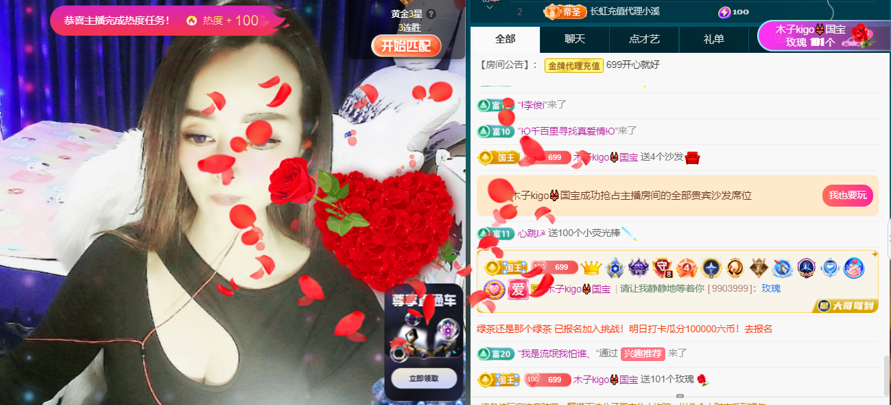 木子kigo五月好运的图片
