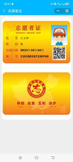 有尔存焉★得尔我幸主播照片