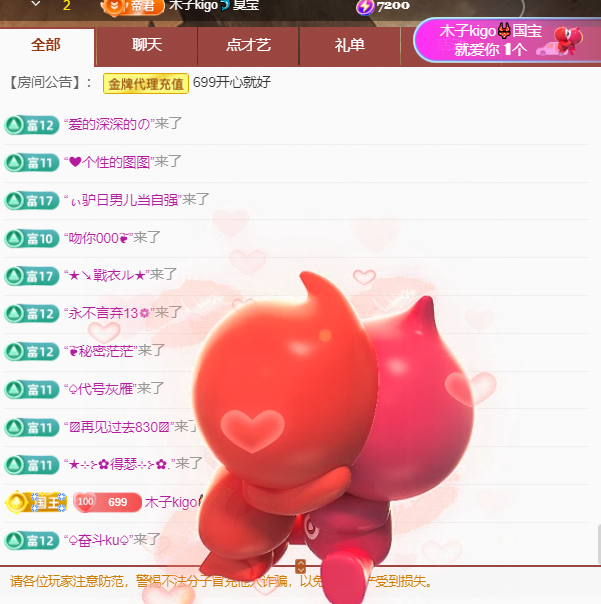 木子kigo五月好运的图片