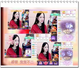 紫薇☆☆音乐频道主播照片