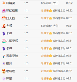 🎶歌者💜欲梦的图片