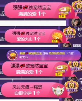 然然然然然然.主播照片
