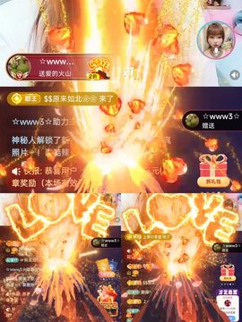 婷婷💕求升级的图片
