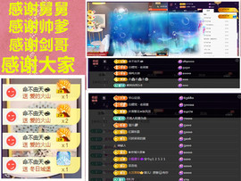 玖❤儿加油主播照片