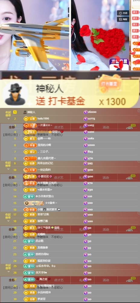 鑫儿～的图片