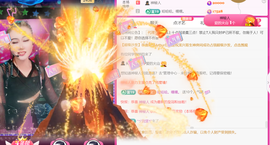 广西壮族姑姑主播照片