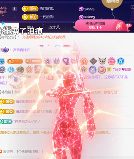 ︶薀昕ぃ的图片