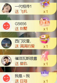 ︶薀昕ぃ的图片