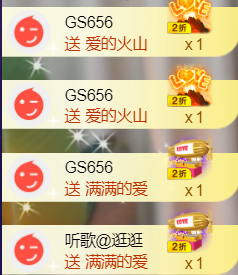 ︶薀昕ぃ的图片