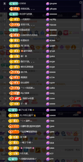 ︶薀昕ぃ的图片