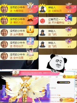 洋子～晚点见主播照片