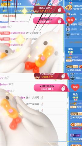 阳阳💕休主播照片