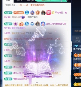 安二狗🐶主播照片