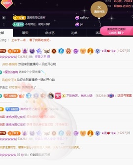 安二狗🐶主播照片