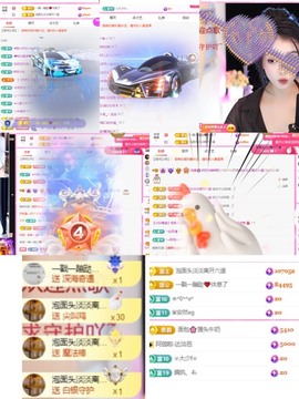 微晨美女主播照片
