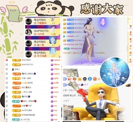 大坤✨贺老大元始天尊主播照片