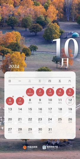 September★主播照片