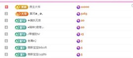 小玲宝🧸安静唱歌主播照片