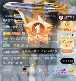 读书去了，有亿点忙主播照片