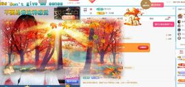 小灵鹤祝猛男荣升神帝主播照片