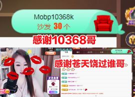 金麒麟安静唱歌🎤主播照片