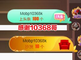 金麒麟好运连连🎤主播照片