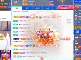 苏苏，越来越好的图片