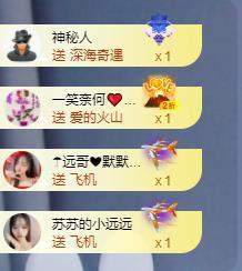 苏苏，越来越好的图片