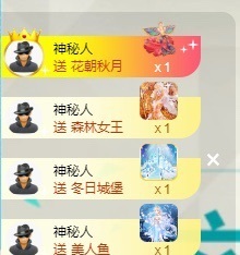 谁的糖。的图片