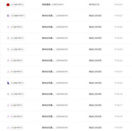 浮若若主播照片