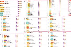 妖妖九💞胖砸~的图片