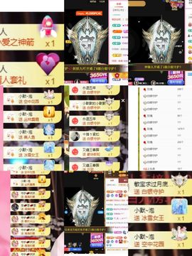 妖妖九💞胖砸~的图片