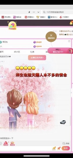 小玲宝🧸安静唱歌主播照片