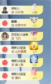 苏苏，越来越好的图片