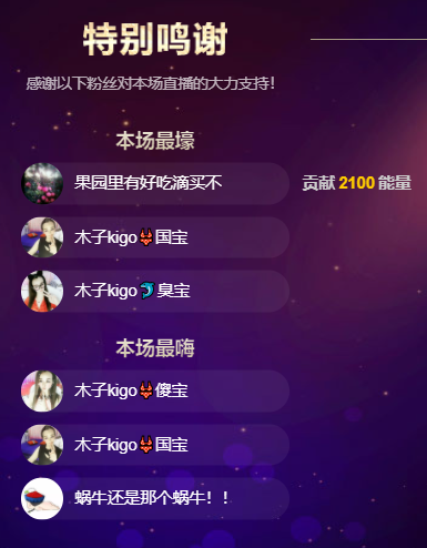 木子kigo五月好运的图片