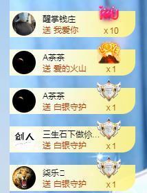 冰凌吖～主播照片