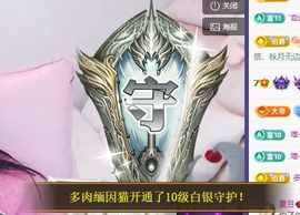 玥儿🌙中午播~主播照片