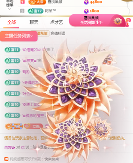 梦然依xin❤️的图片