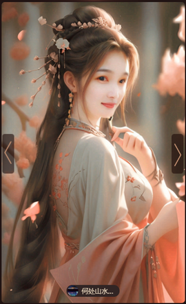 🎶柒歌主播照片