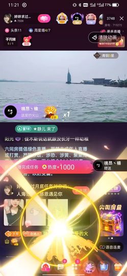 婷婷💕求升级的图片