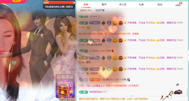 远扬、青青青青青青青的图片
