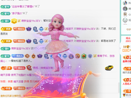 远扬、青青青青青青青的图片