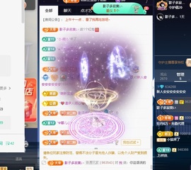 安二狗🐶主播照片
