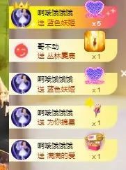 玟玟🌸加油主播照片