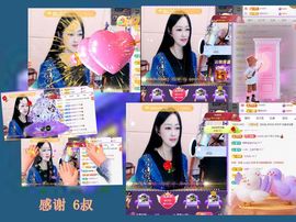 紫薇☆☆音乐频道主播照片