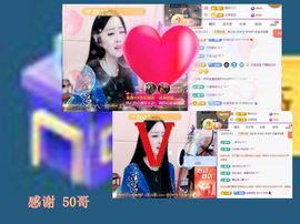 紫薇☆☆音乐频道主播照片