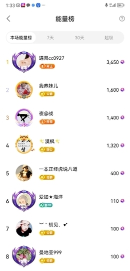 小谢农村田园生活主播照片