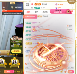梦然依xin❤️的图片
