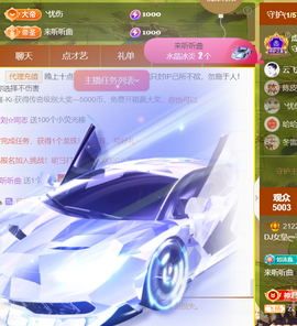 广西壮族姑姑主播照片